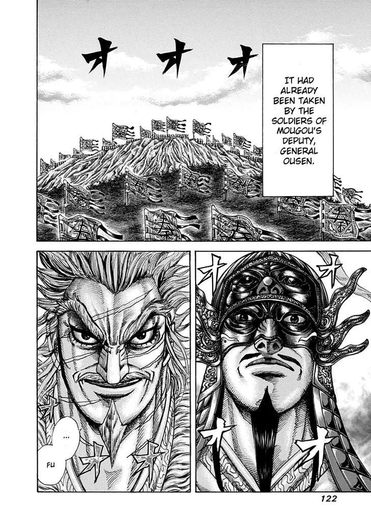 Kingdom Zinmanga X Chapter 202 Page 3