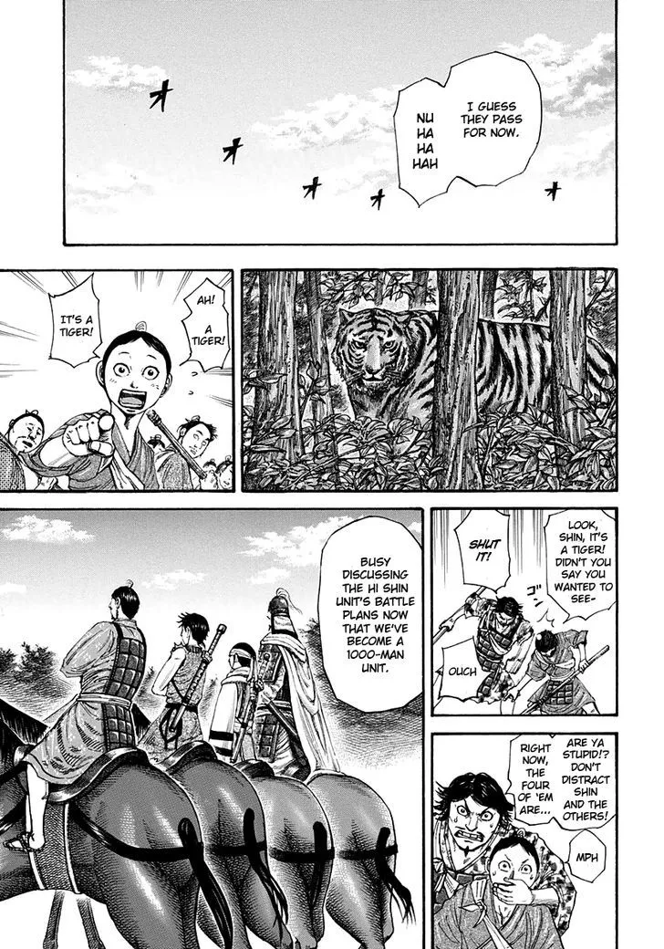Kingdom Zinmanga X Chapter 202 Page 4