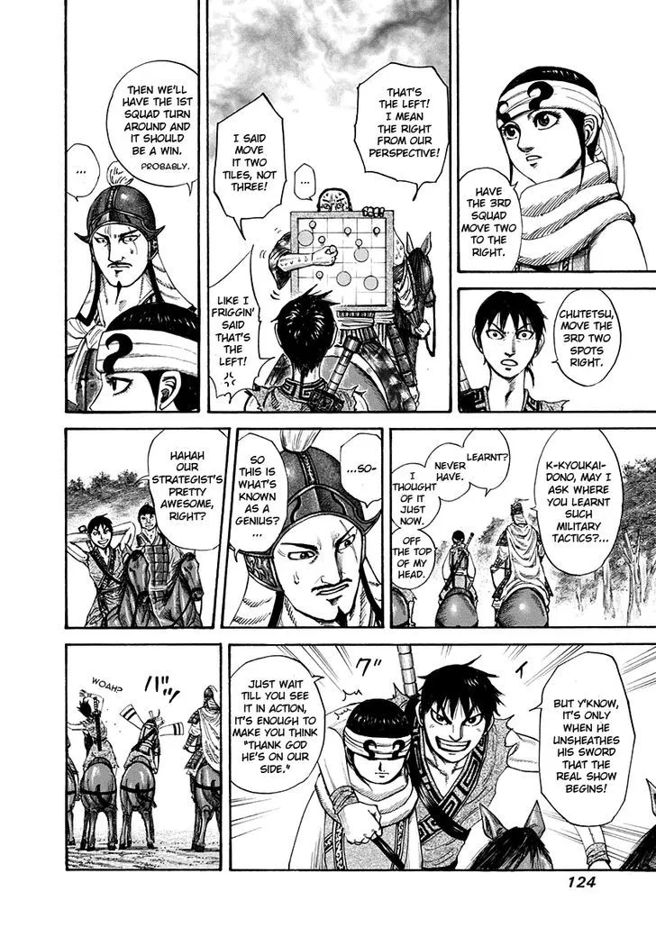 Kingdom Zinmanga X Chapter 202 Page 5