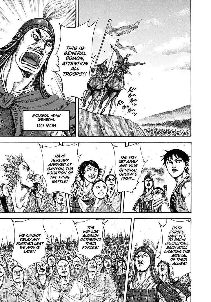 Kingdom Zinmanga X Chapter 202 Page 6