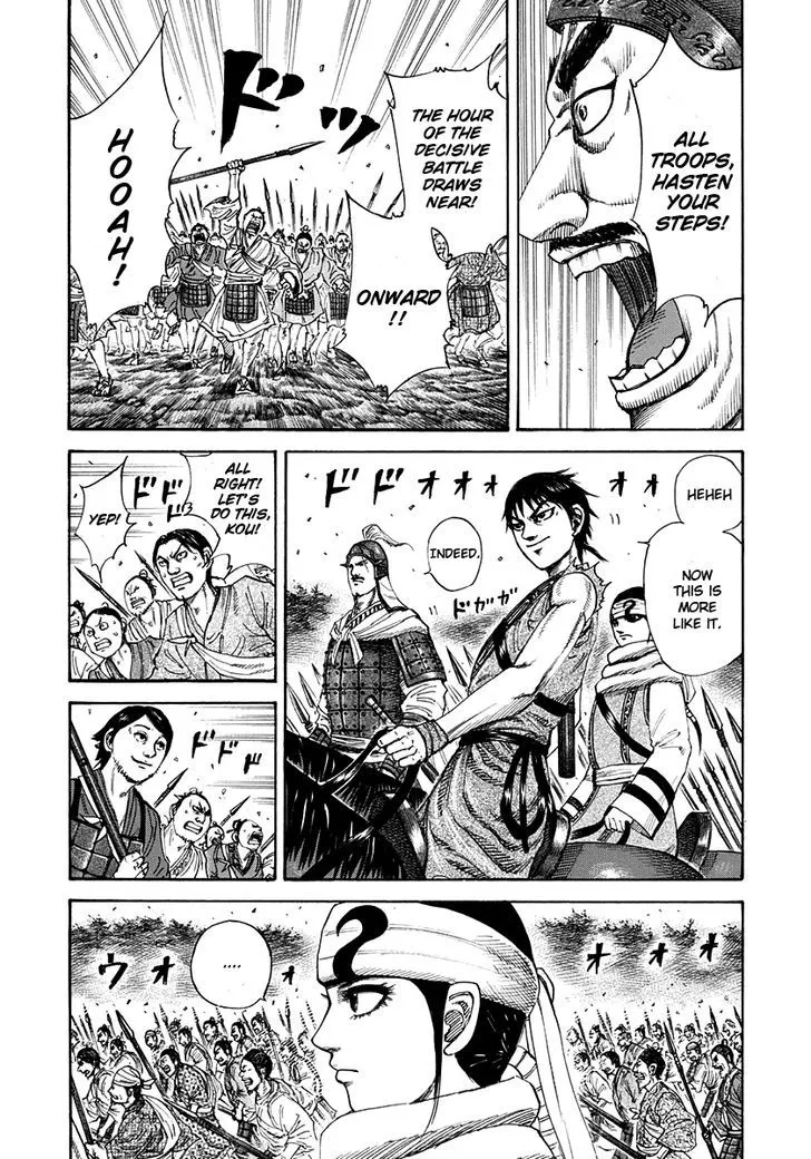 Kingdom Zinmanga X Chapter 202 Page 7