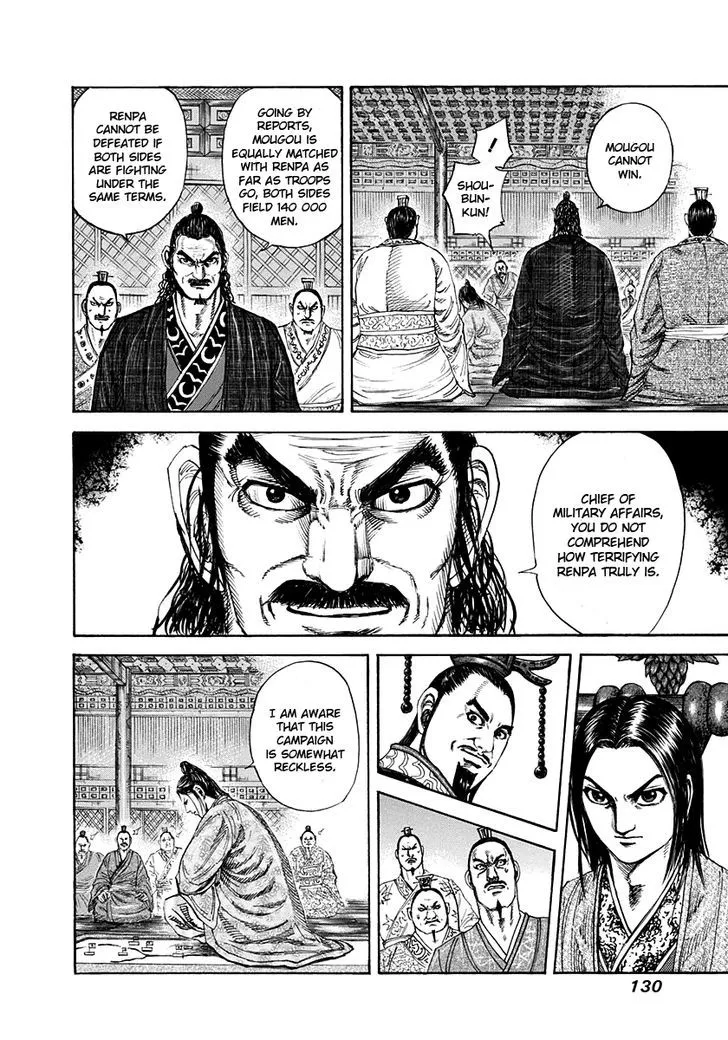 Kingdom Zinmanga X Chapter 202 Page 11
