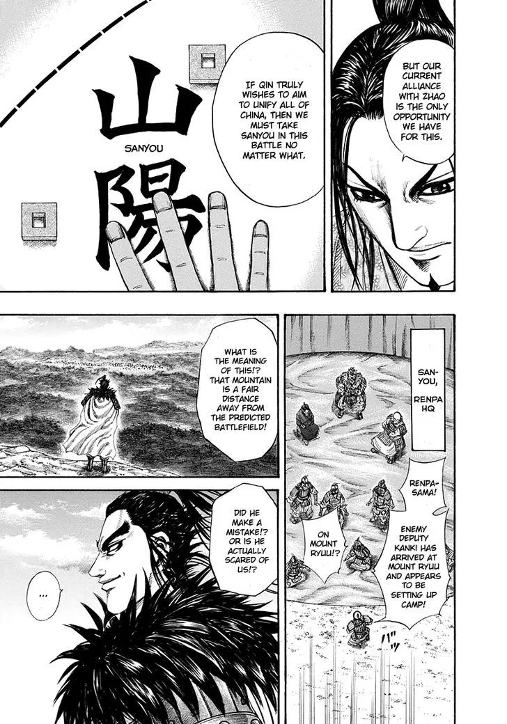 Kingdom Zinmanga X Chapter 202 Page 12