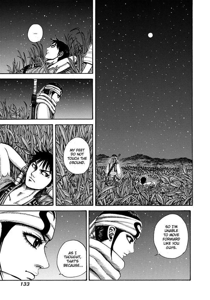 Kingdom Zinmanga X Chapter 202 Page 14