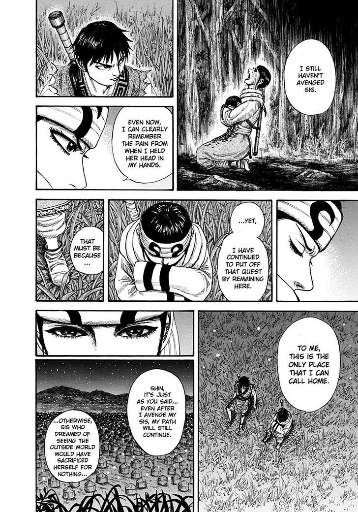 Kingdom Zinmanga X Chapter 202 Page 15