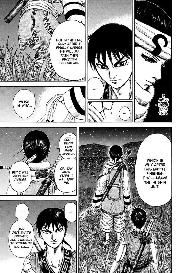 Kingdom Zinmanga X Chapter 202 Page 16