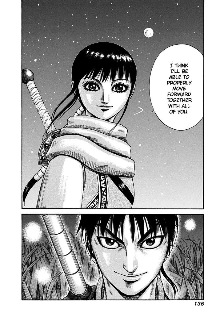 Kingdom Zinmanga X Chapter 202 Page 17