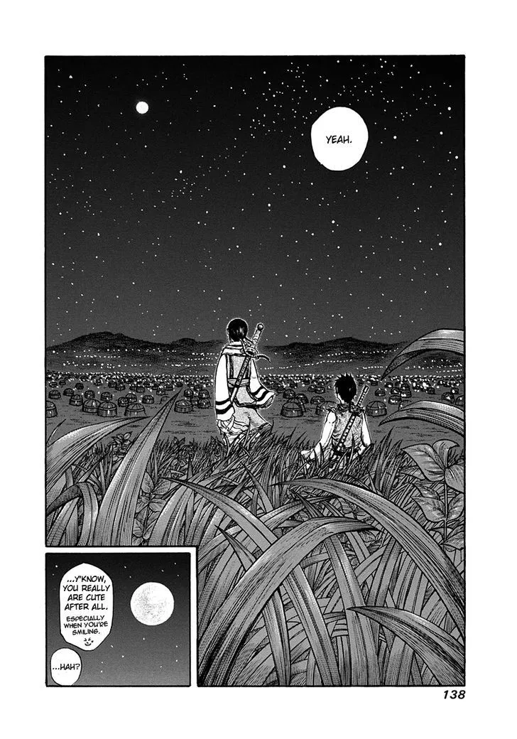 Kingdom Zinmanga X Chapter 202 Page 19