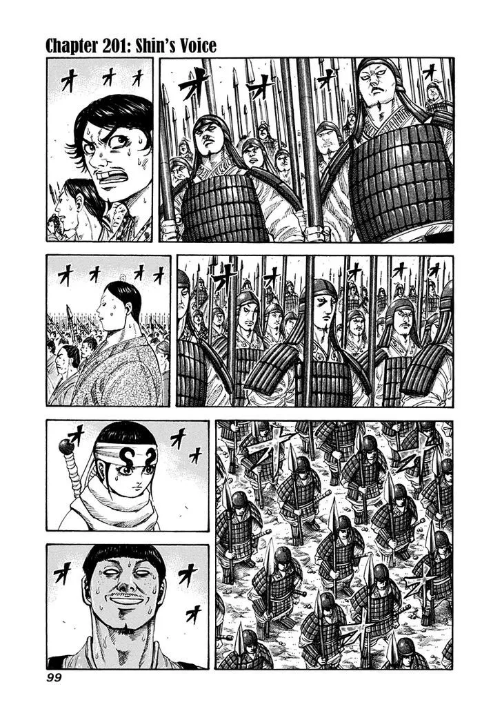 Kingdom Zinmanga X Chapter 201 Page 1