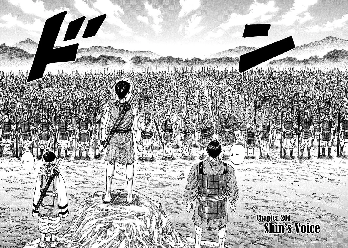 Kingdom Zinmanga X Chapter 201 Page 2