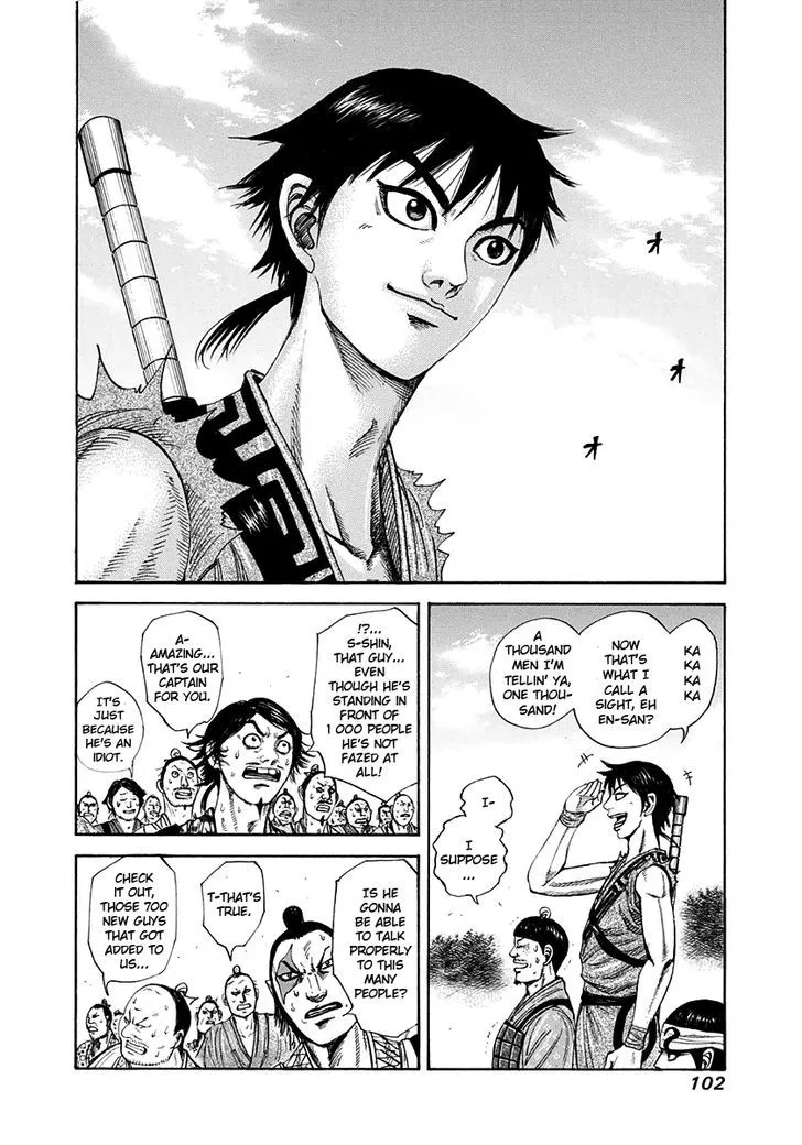 Kingdom Zinmanga X Chapter 201 Page 3