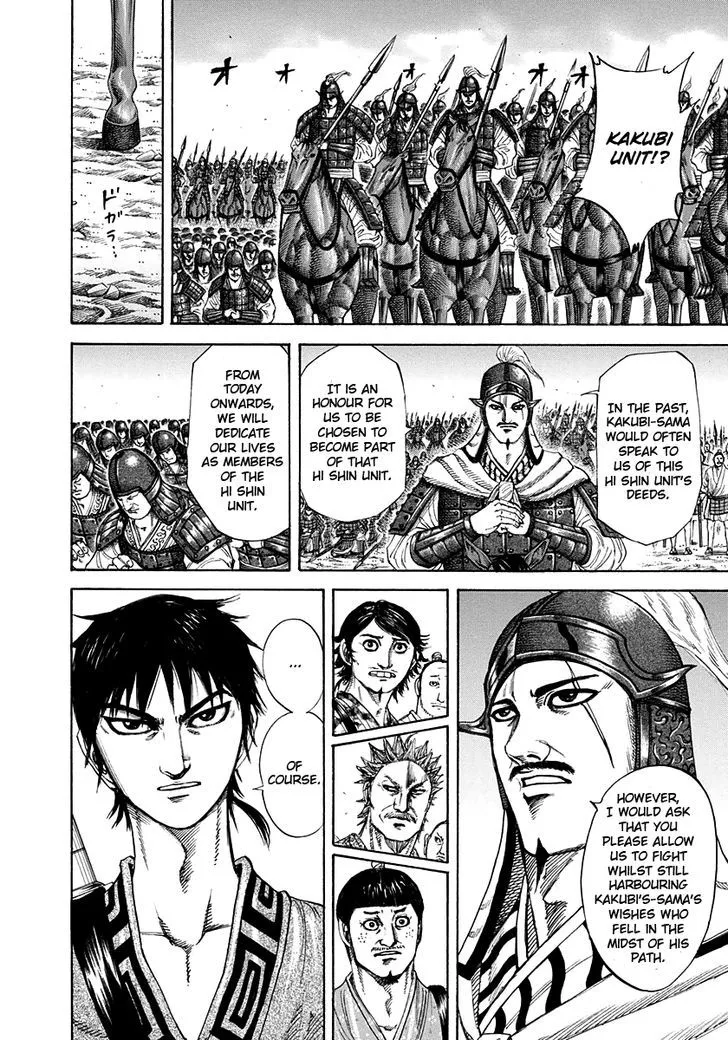 Kingdom Zinmanga X Chapter 201 Page 5