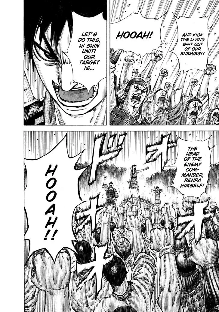 Kingdom Zinmanga X Chapter 201 Page 7