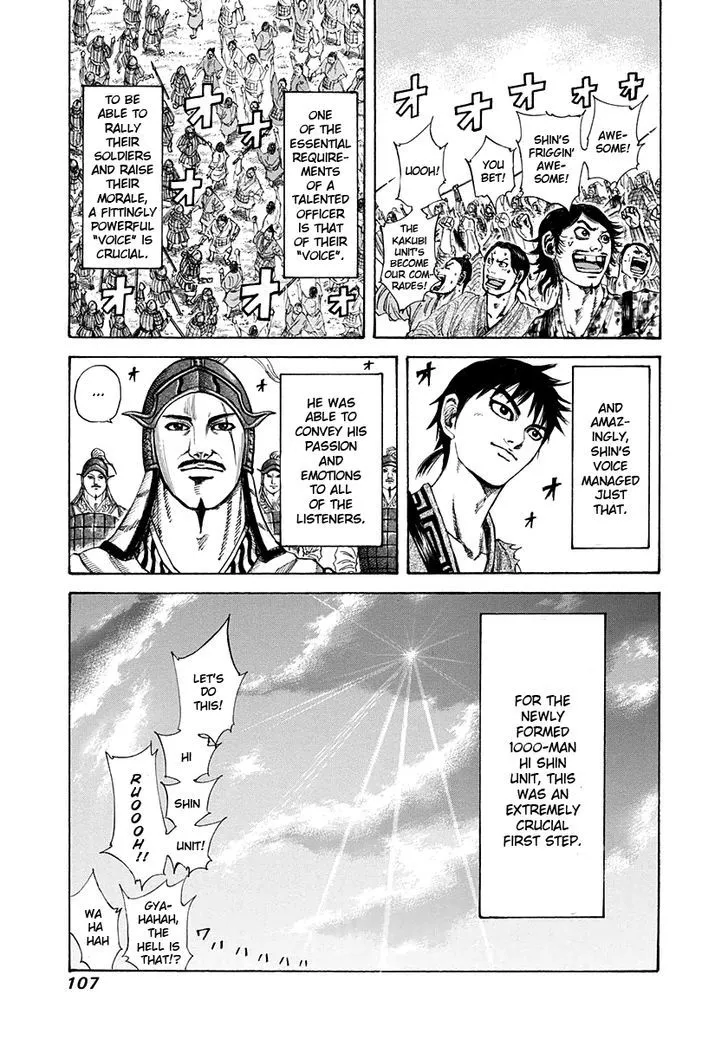 Kingdom Zinmanga X Chapter 201 Page 8