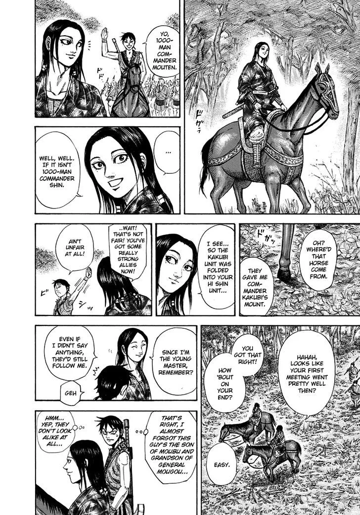 Kingdom Zinmanga X Chapter 201 Page 9