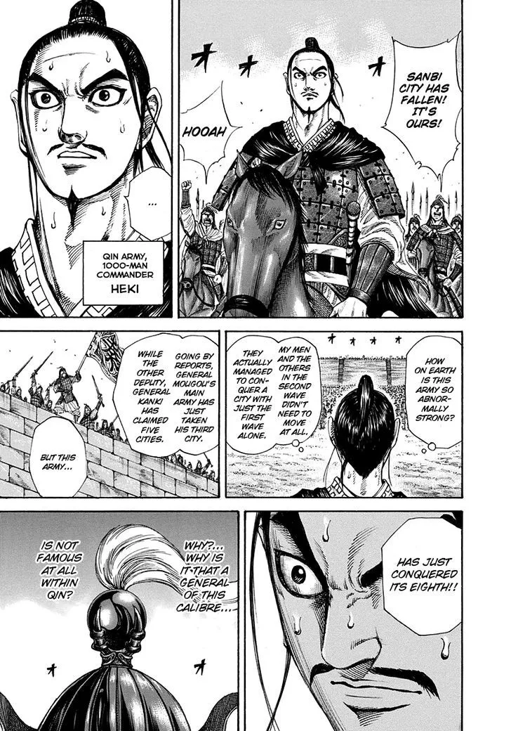 Kingdom Zinmanga X Chapter 201 Page 14