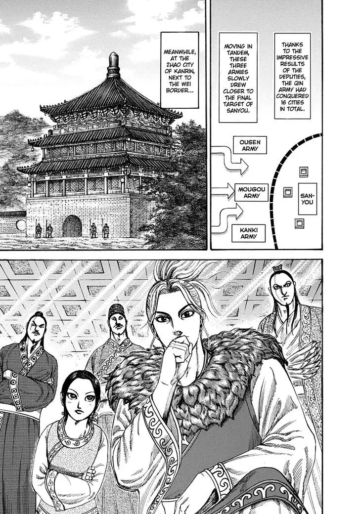 Kingdom Zinmanga X Chapter 201 Page 16