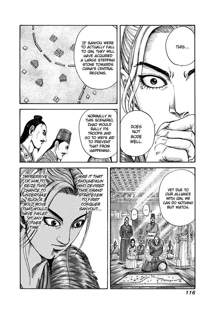 Kingdom Zinmanga X Chapter 201 Page 17