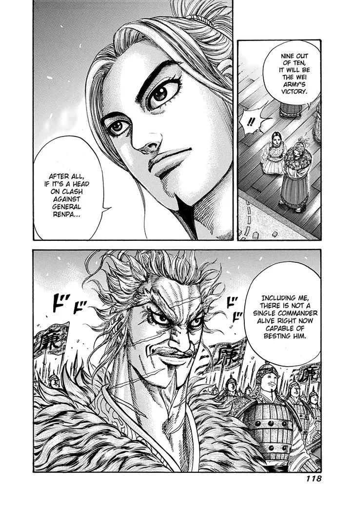Kingdom Zinmanga X Chapter 201 Page 19