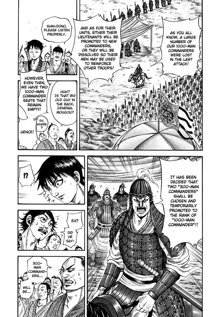 Kingdom Zinmanga X Chapter 200 Page 2