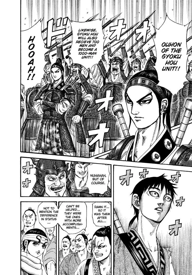 Kingdom Zinmanga X Chapter 200 Page 6