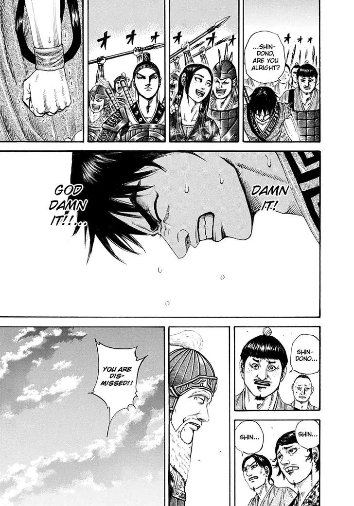Kingdom Zinmanga X Chapter 200 Page 7