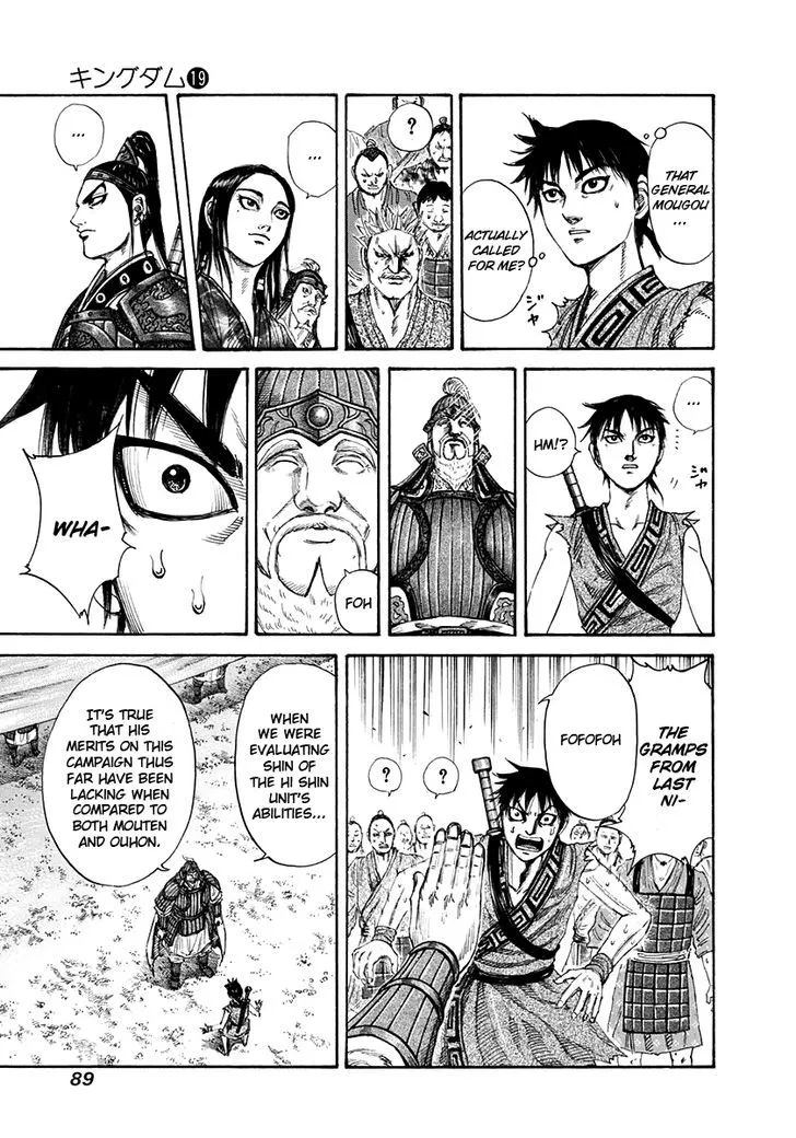 Kingdom Zinmanga X Chapter 200 Page 9
