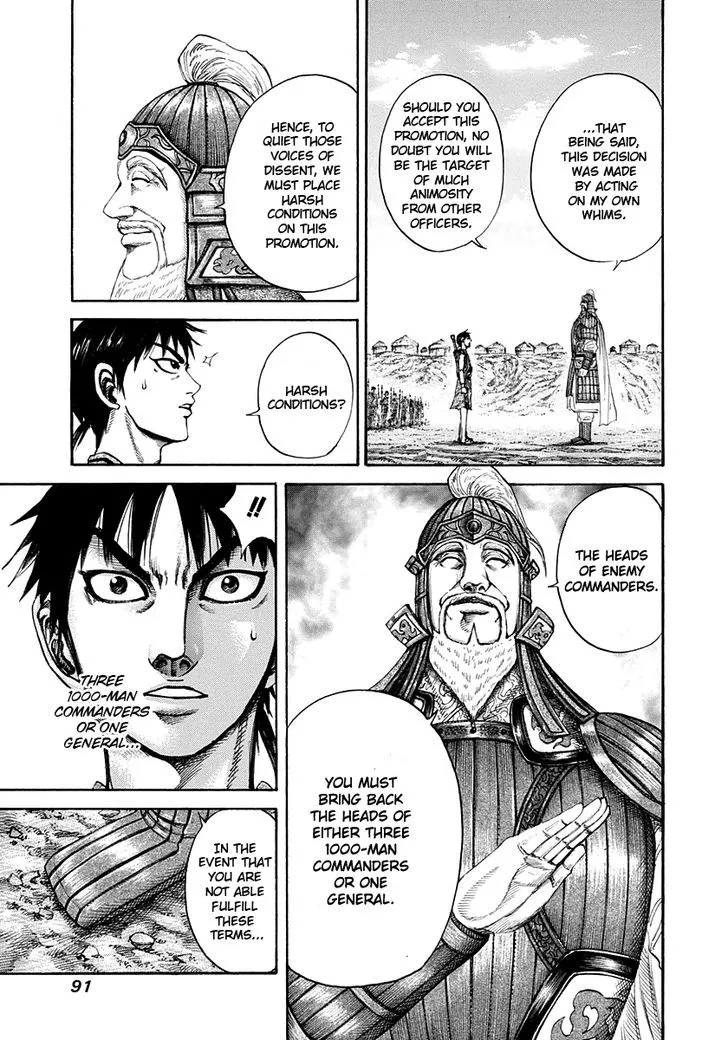 Kingdom Zinmanga X Chapter 200 Page 11