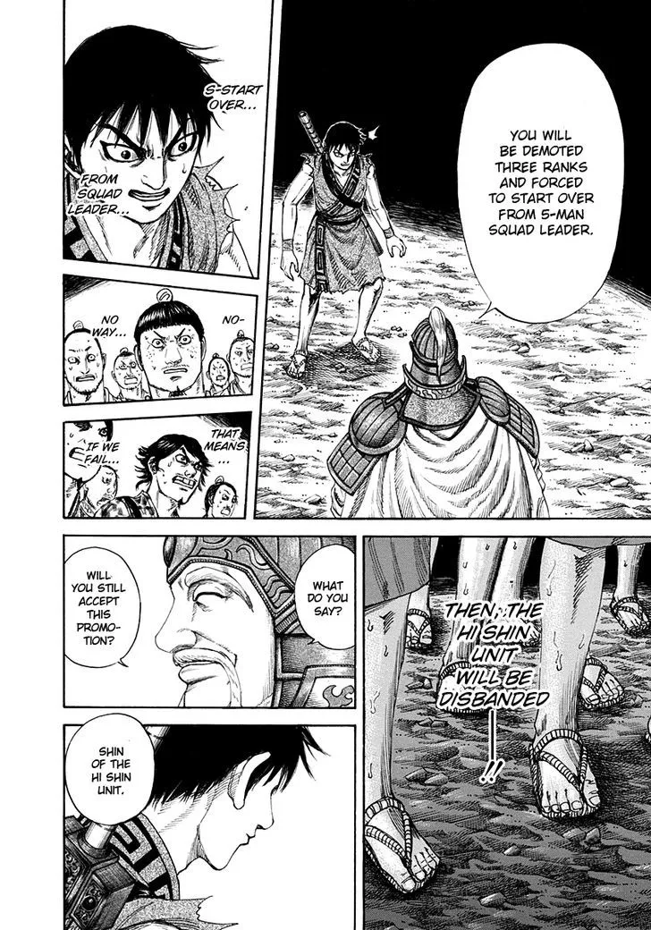 Kingdom Zinmanga X Chapter 200 Page 12