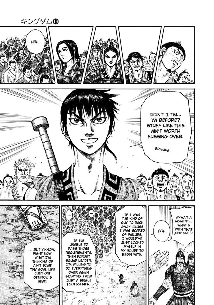 Kingdom Zinmanga X Chapter 200 Page 13