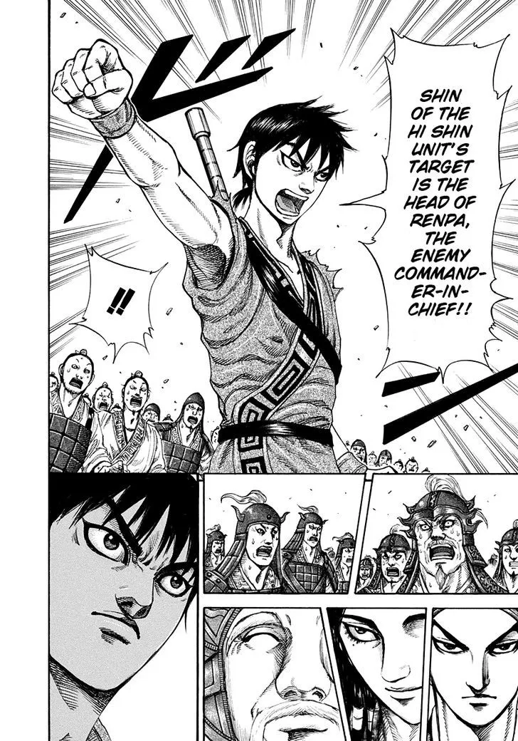 Kingdom Zinmanga X Chapter 200 Page 14