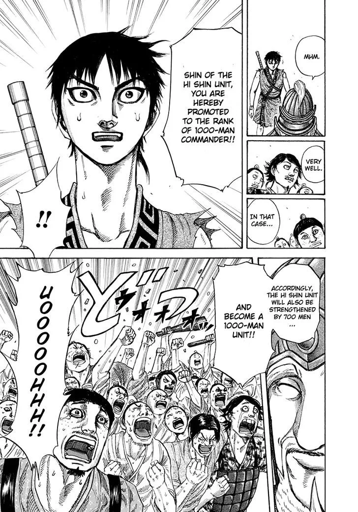 Kingdom Zinmanga X Chapter 200 Page 15