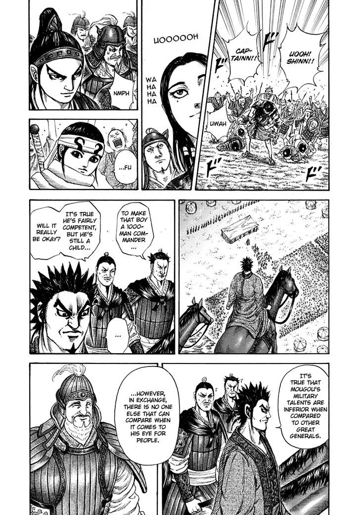 Kingdom Zinmanga X Chapter 200 Page 16