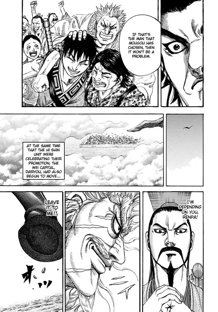 Kingdom Zinmanga X Chapter 200 Page 17