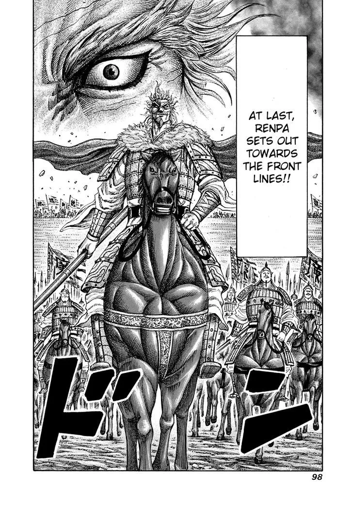 Kingdom Zinmanga X Chapter 200 Page 18
