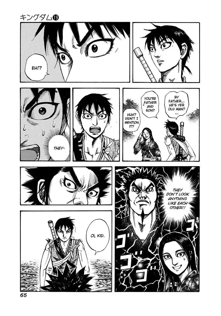 Kingdom Zinmanga X Chapter 199 Page 3