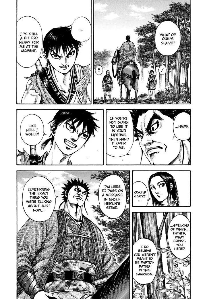 Kingdom Zinmanga X Chapter 199 Page 4
