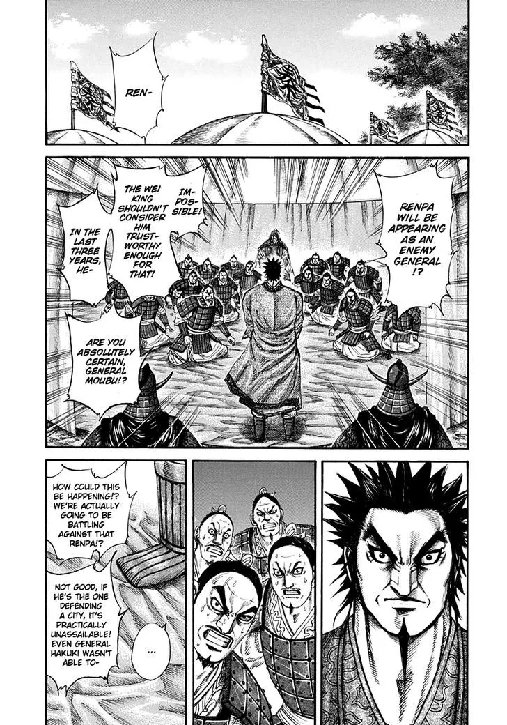Kingdom Zinmanga X Chapter 199 Page 5