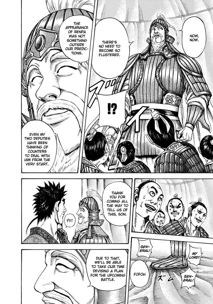 Kingdom Zinmanga X Chapter 199 Page 6