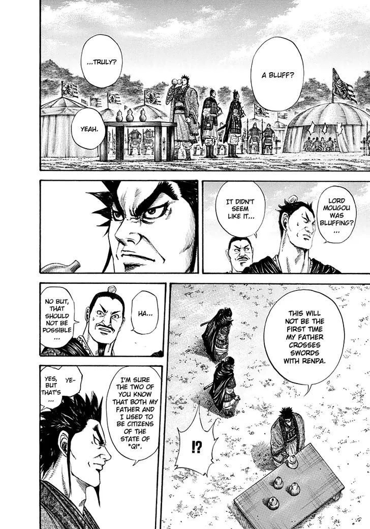 Kingdom Zinmanga X Chapter 199 Page 8