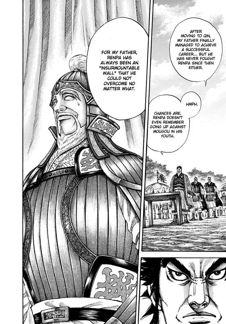 Kingdom Zinmanga X Chapter 199 Page 10