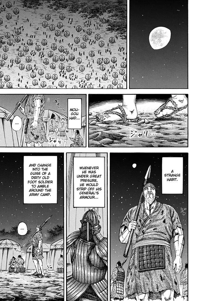 Kingdom Zinmanga X Chapter 199 Page 11