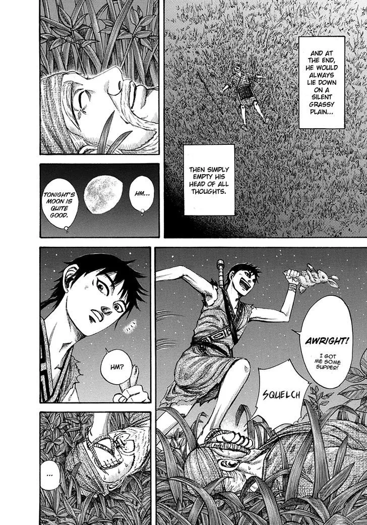 Kingdom Zinmanga X Chapter 199 Page 12