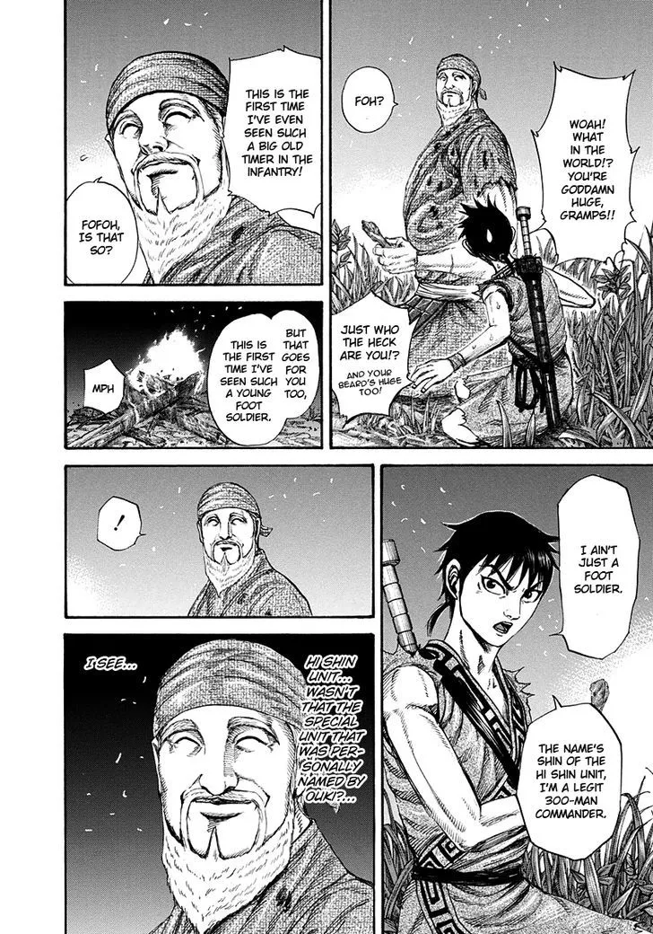 Kingdom Zinmanga X Chapter 199 Page 14