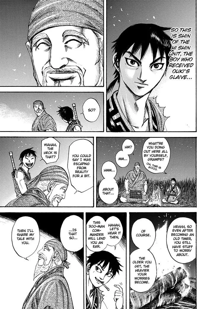 Kingdom Zinmanga X Chapter 199 Page 15