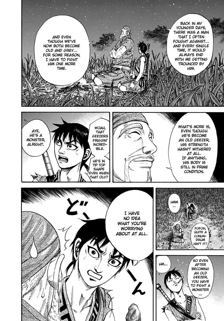 Kingdom Zinmanga X Chapter 199 Page 16