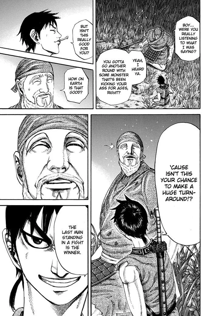 Kingdom Zinmanga X Chapter 199 Page 17