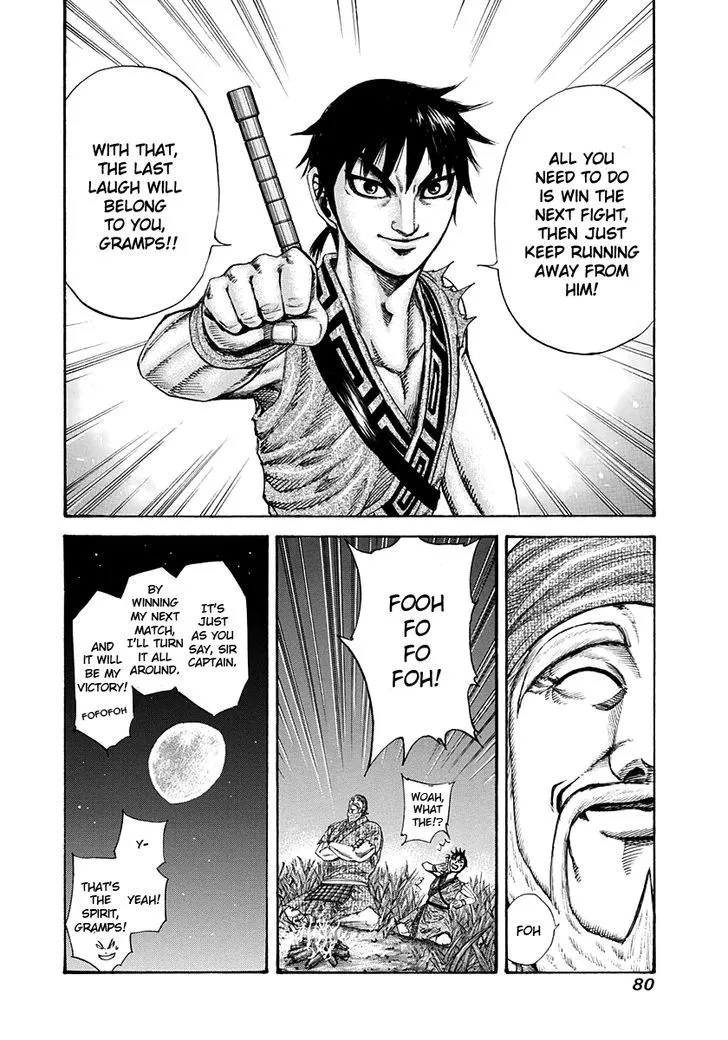 Kingdom Zinmanga X Chapter 199 Page 18