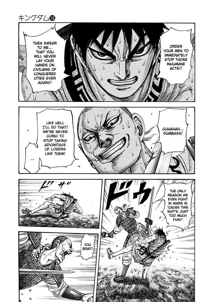 Kingdom Zinmanga X Chapter 193 Page 3