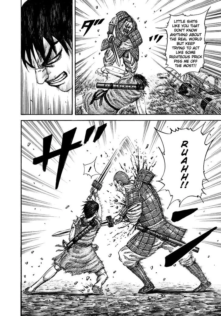 Kingdom Zinmanga X Chapter 193 Page 4